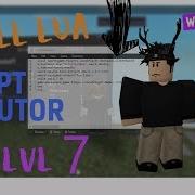 BLEU FULL LUA LVL 7 SCRIPT EXEC LOADSTRINGS W ADMIN AND MORE WORKING