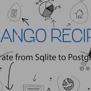 Django Recipes 4 Миграция с Sqlite3 на PostgreSQL