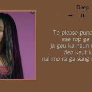 HYO 효연 DEEP Lyrics Easy Lyrics