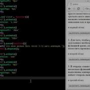 Jquery Queue