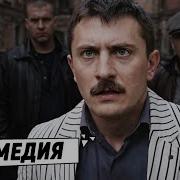 СТУДЕНТ МЕДИК ПО ОШИБКЕ СТАЛ ВОРОМ В ЗАКОНЕ Форс мажор 1 5 серии Сериал 2026