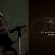 Kur An ı Kerim In Şefaat ı Ve Şikayetleri