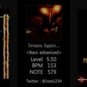 GITADORA Dream Again LV 5 50 Bass Advanced