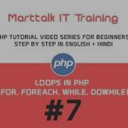 PHP Tutorial For Beginners Full Eng Hin 7 PHP LOOPS For Foreach While Dowhile