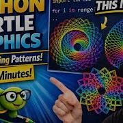 Python Tutorial For Beginners Turtle Graphics Draw Incredible Patterns In 30 Minutes