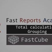 FastCube NET Total Calculations Grouping