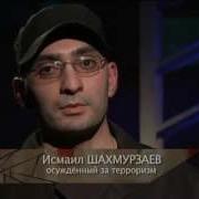 Обвиняется терроризм Фильм 5 Спонсоры терроризма