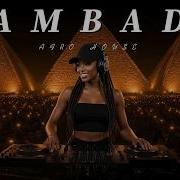 Kaoma Lambada Afro House Remix 2026 Deep Bass Emotional Vibes Summer Energy