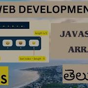 Web Development JAVASCRIPT ARRAYS DETAIL EXPLANATION In Telugu Lesson 20