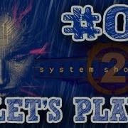 Let S Play System Shock 2 Part 9 Dominion In Shock