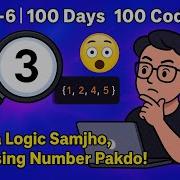 Find The MISSING NUMBER In Array With Simple Java Logic Viral