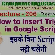 Lecture 206 Add Trigger In Google Script