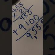 Standard Algorithm Practice