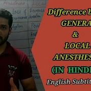 Difference Between General And Local Anesthesia