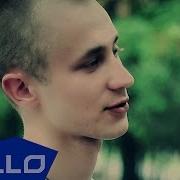 Sinto Поэт и ласточка ELLO UP
