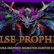 False Prophet Oltura Inspired Lyric Video
