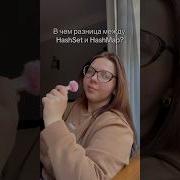 Разница между HashSet и HashMap в Java Java Programming Hashset Hashmap Hashsetvshashmap