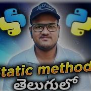Python Static Methods In Telugu Srk Codes