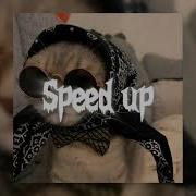 Jakone Kiliana асфальт Speed Up
