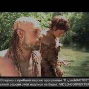 смешной жест вождя Avi
