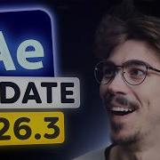 After Effects стал НАМНОГО лучше