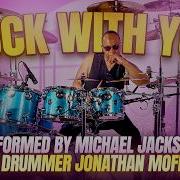 Rock With You в исполнении барабанщика Майкла Джексона