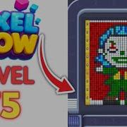 Pixel Flow Level 75 Walkthrough