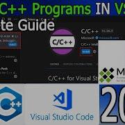 Как установить C C в Visual Studio Code на Windows 10 11 Обновление 2026 года Компилятор GNU