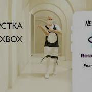 Верстка Flexbox React Native Урок 4