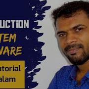 System Programming System Software 1 Introduction Computer Science Tutorials In Malayalam