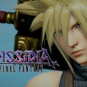 Dissidia 012 Final Fantasy Comparison Cloud Strife Vs Cloud Of Darkness