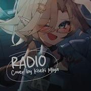 Radio From Dispatch