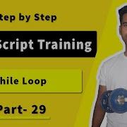 While Loop In JavaScript JavaScript Bangla Tutorial