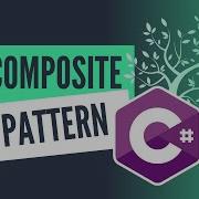 Освоение шаблона проектирования Композит в C