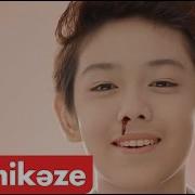 Official MV ท ระท ก Reminder Third KAMIKAZE