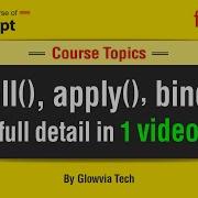 Call Apply Bind Borrowing Function In JavaScript Full Details In One Video Hindi Urdu