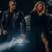 Dj Remob Ты любишь этот дым 2026 Свик Шахо Jakone Style Remix Новый трек Песня