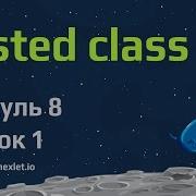 Модуль 8 Урок 1 Nested Static классы в Java