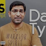 Data Types In JavaScript Tutorial In Hindi Urdu Class 07