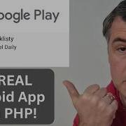 NativePHP Моё приложение для Android появилось в Play Store новый канал на YouTube