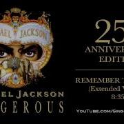 REMEMBER THE TIME SWG Extended Mix MICHAEL JACKSON Dangerous