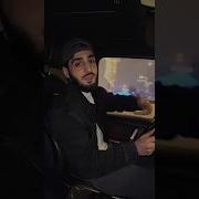 XCHO DANCE Snippet 2026
