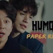 Kdrama Multifandom Humor Paper Rings Korean Drama Comedy Moments Levitating