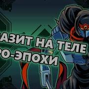 Better Than The Messenger Or Flop Of The Year Cyber Shadow Deep Review