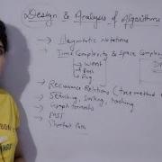 Lec 1 Introduction To Algorithm Syllabus Discussion For GATE NET DAA