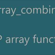 Array Combine PHP Array Function
