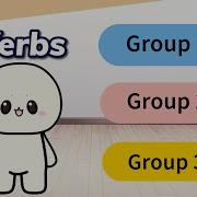 Learn Japanese Verbs Group 1 2 And 3