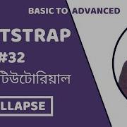 Bootstrap Tutorial 32 Collapse Collapse In Bootstrap