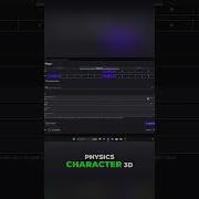 Аниматор 3D персонажа с физикой в GDevelop Shorts туториал разработкаигр Gdevelop Gdevelop5