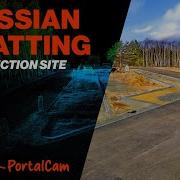 Метод Гаусса на строительной площадке документирование с помощью XGRIDS PortalCam